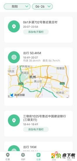 远程管理