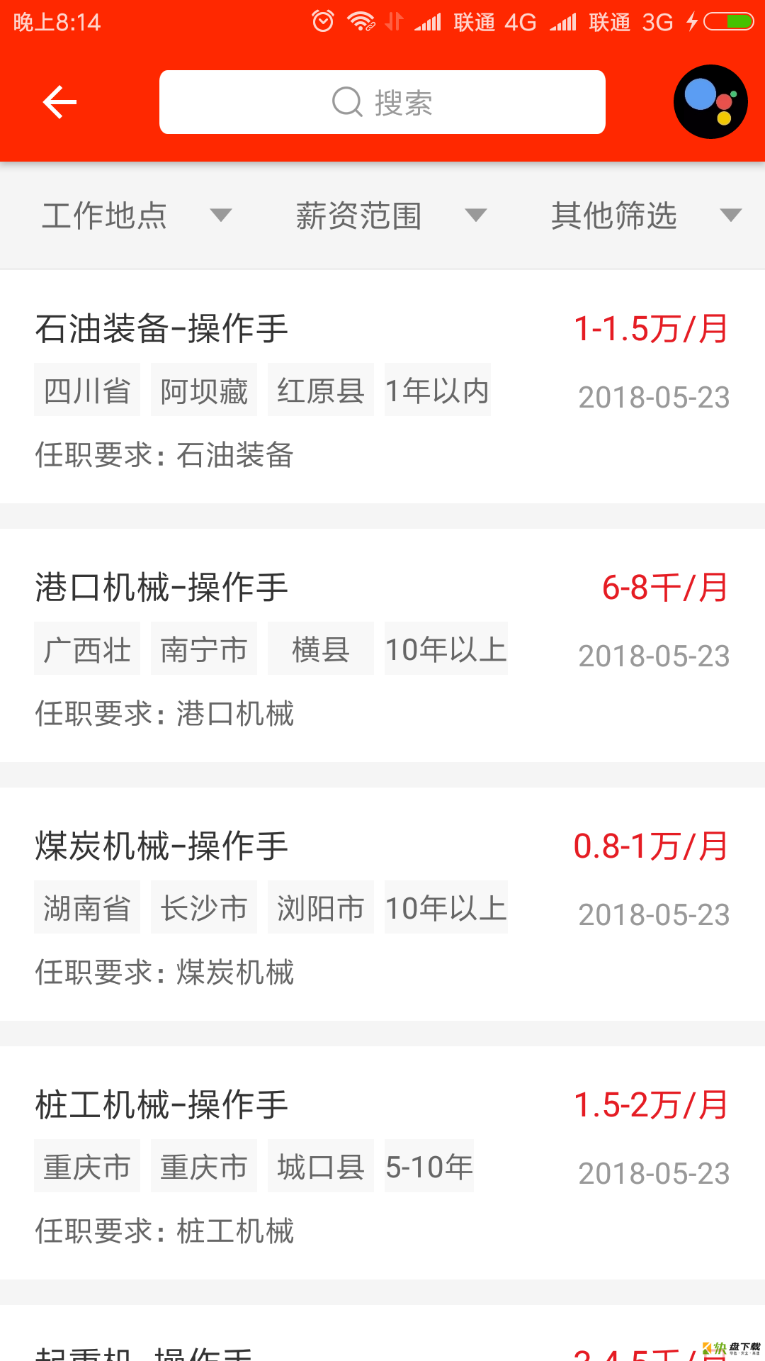 易维讯app