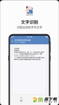 36记app下载