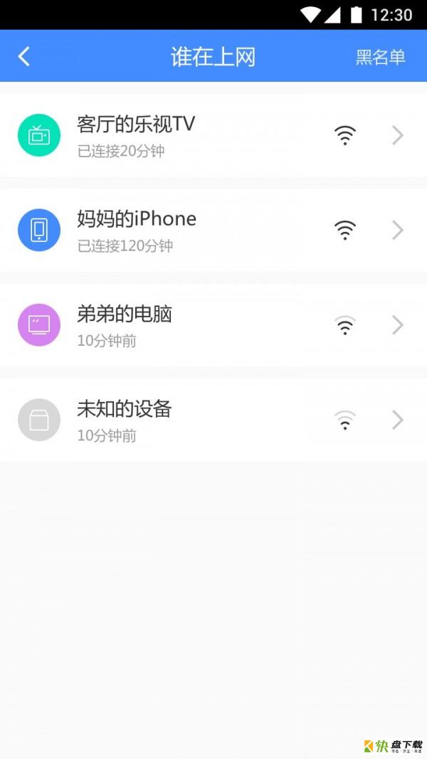和目云梯app