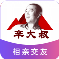 辛大叔app下载