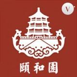 颐和园app下载
