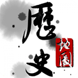 历史地图安卓版 v3.6.7 最新版