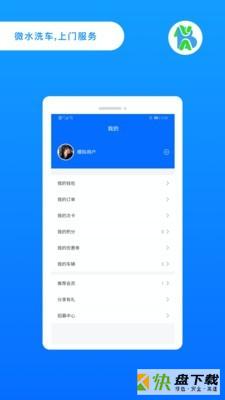 邦您玺用户端app