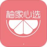 柚家心选app下载