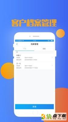 果树云手机免费版 v2.15.1