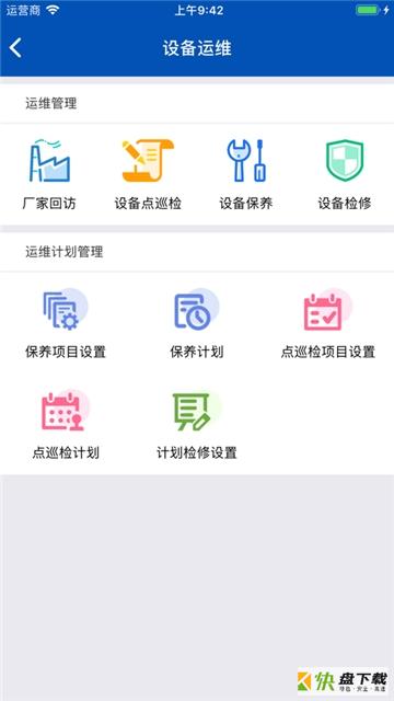 盛云宝手机版最新版 v3.10.0