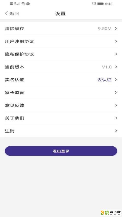 哎呀呀教学下载