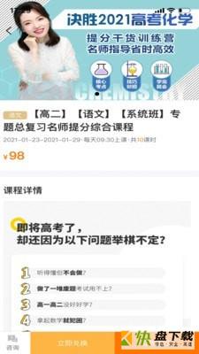 98猿