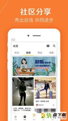 Try健身计划