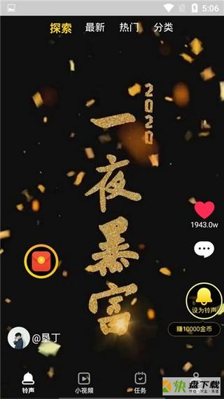 趣铃秀秀