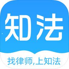 知法手机免费版 v2.6.6