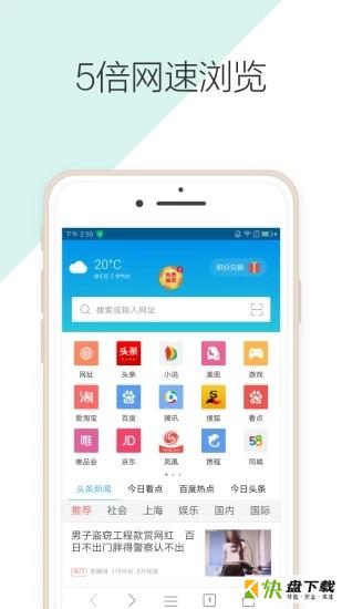 有趣浏览器app