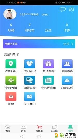 金戈多app下载