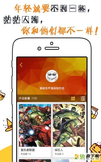 不格app