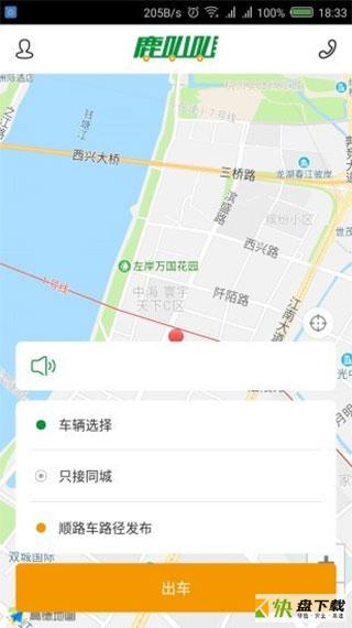 鹿叭叭APP下载