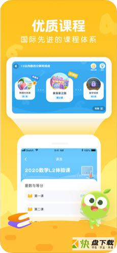 豌豆AI课