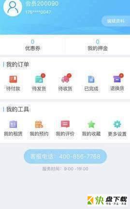 医购app