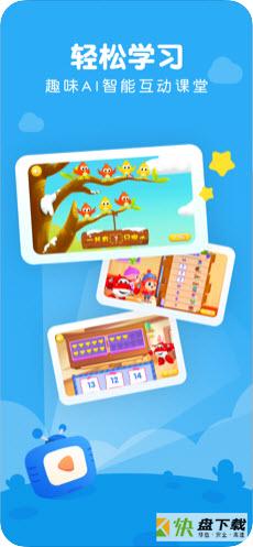 豌豆AI课安卓版 v1.7.3 手机免费版