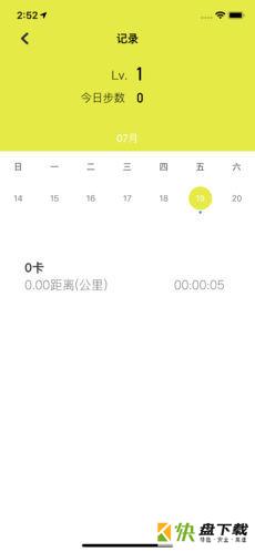 果壳运动安卓版 v1.0.1 最新免费版