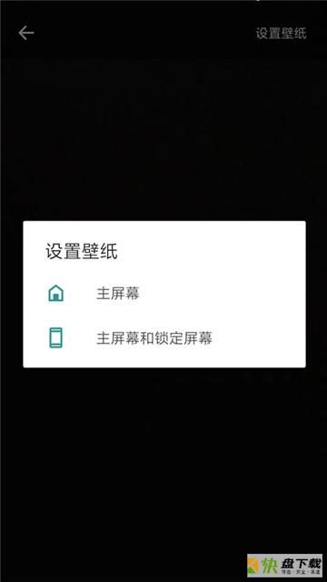 秀玩桌面app下载