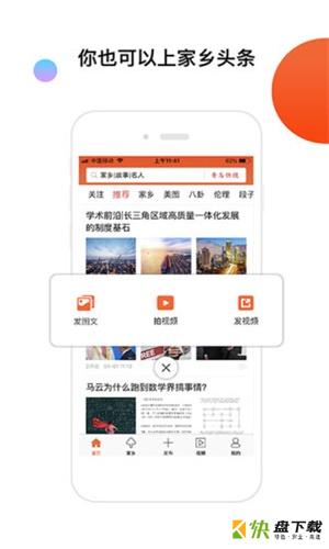 青鸟快讯app下载