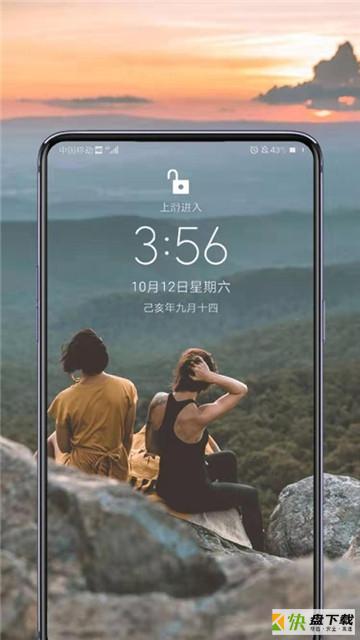 秀玩桌面app