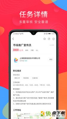 学生港安卓版 v1.12.10 免费破解版
