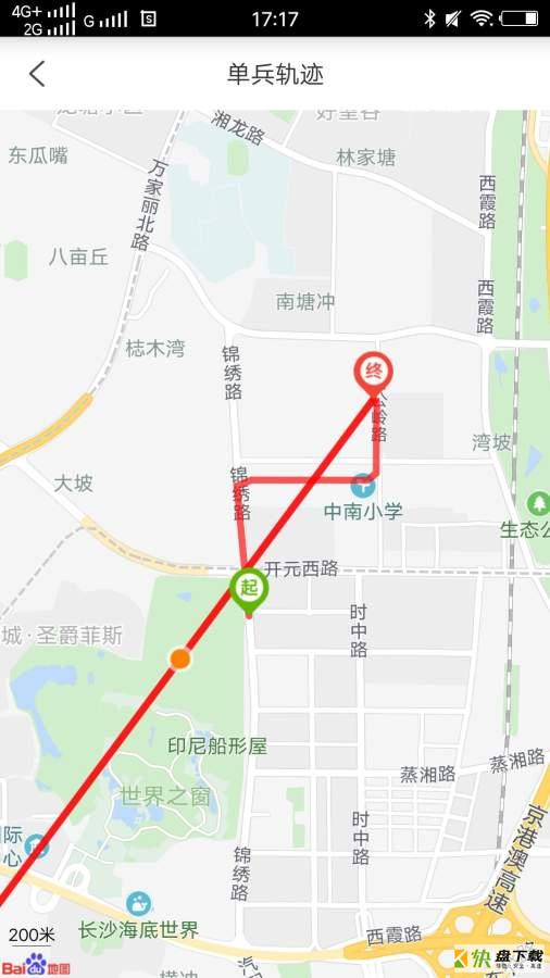 智慧安监平台