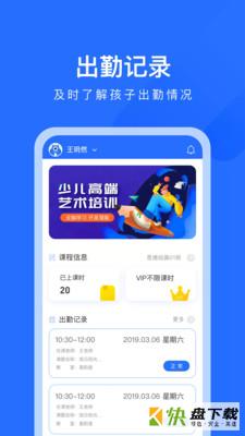 爱艺AIE学app下载