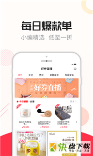 美省app