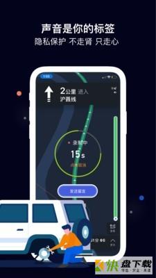 电波导航app