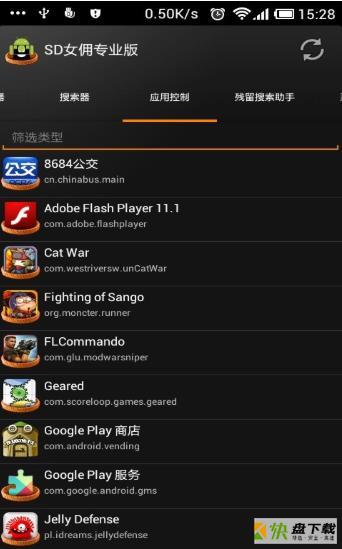 SD女佣安卓版 v4.15.7 手机免费版