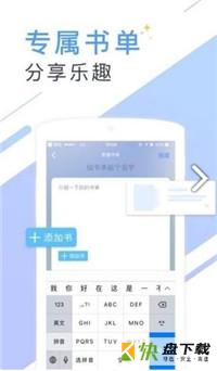 书香小说手机版最新版 v5.56.3