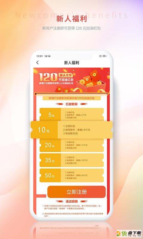 油千金app