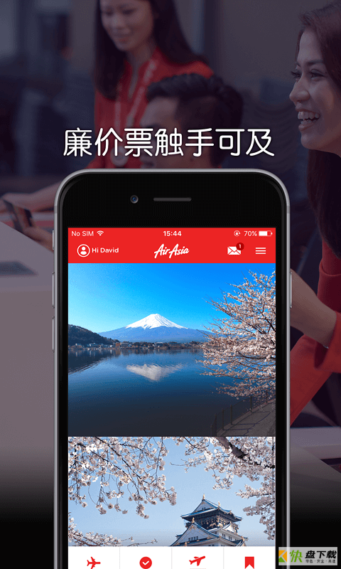 AirAsia app下载