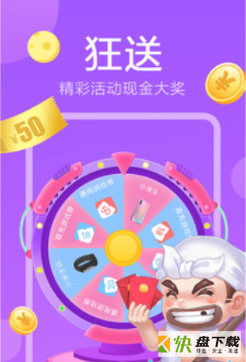 第二应用app下载