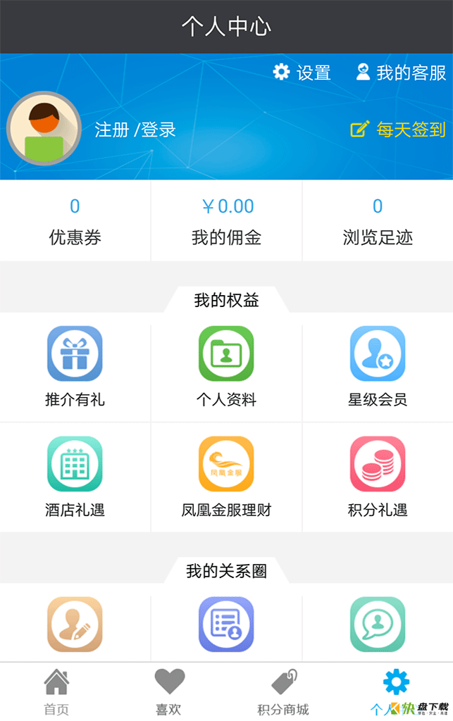 碧桂园凤凰通