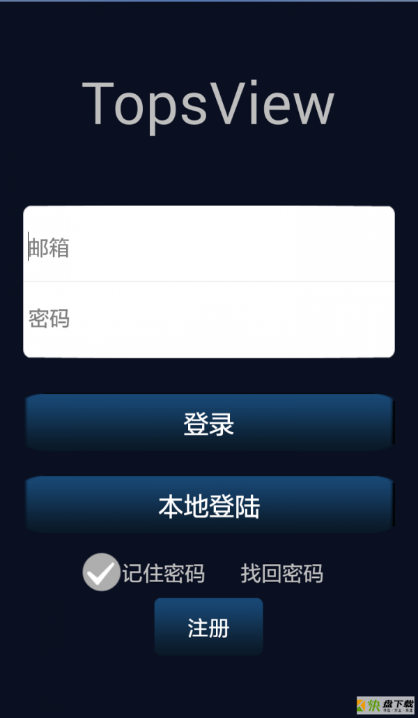 TopsView app下载