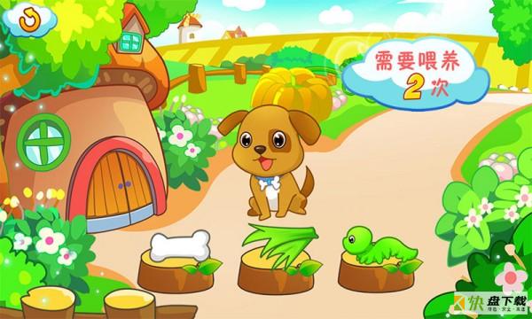 儿童游戏认动物app