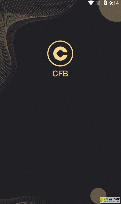 CFB app下载