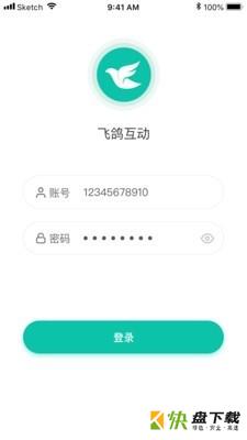 飞鸽互动app下载