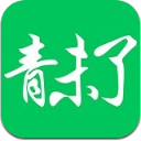 青未了手机免费版 v2.4.1