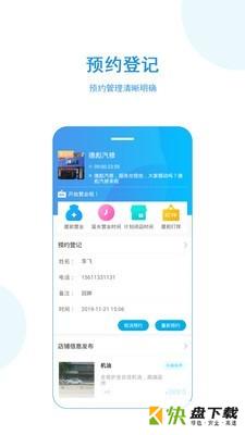 正图云店手机版最新版 v4.0.0