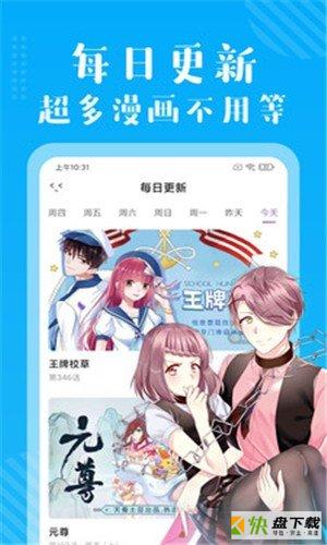 多看免费漫画app下载