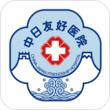 中日友好医院手机版最新版 v6.4.0