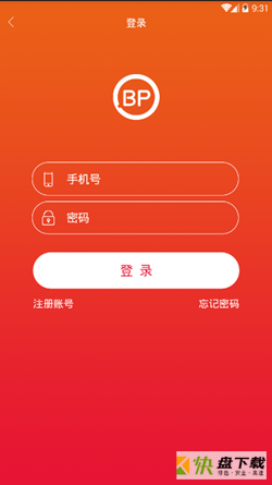 霸屏天下app下载