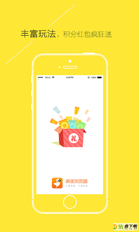 麻雀浏览器app