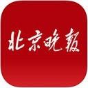 北京晚报手机免费版 v1.0