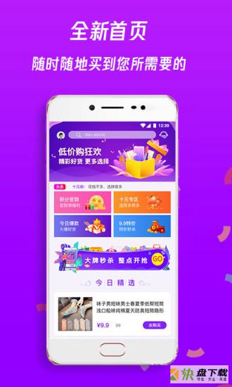 蜜养女人手机版最新版 v3.1.1